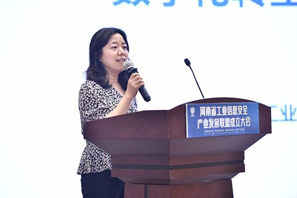 河南省工业信息安全产业发展联盟大会5.jpg