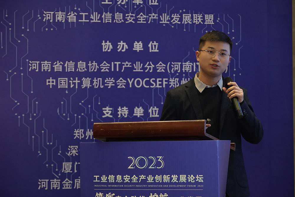 09厦门天锐赵宇豪演讲.jpg