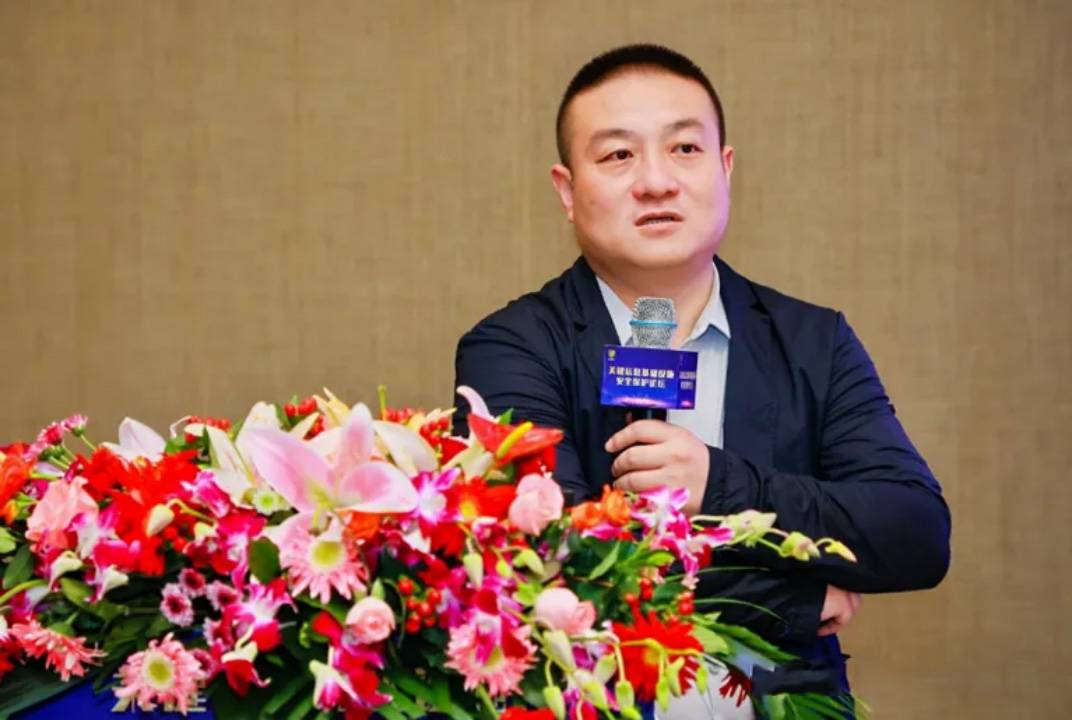 张格：关键信息基础设施安全保护能力建设与实践1.jpg